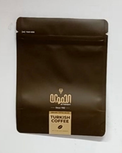 Vacuum Bags - Coffee - Brown - 250g