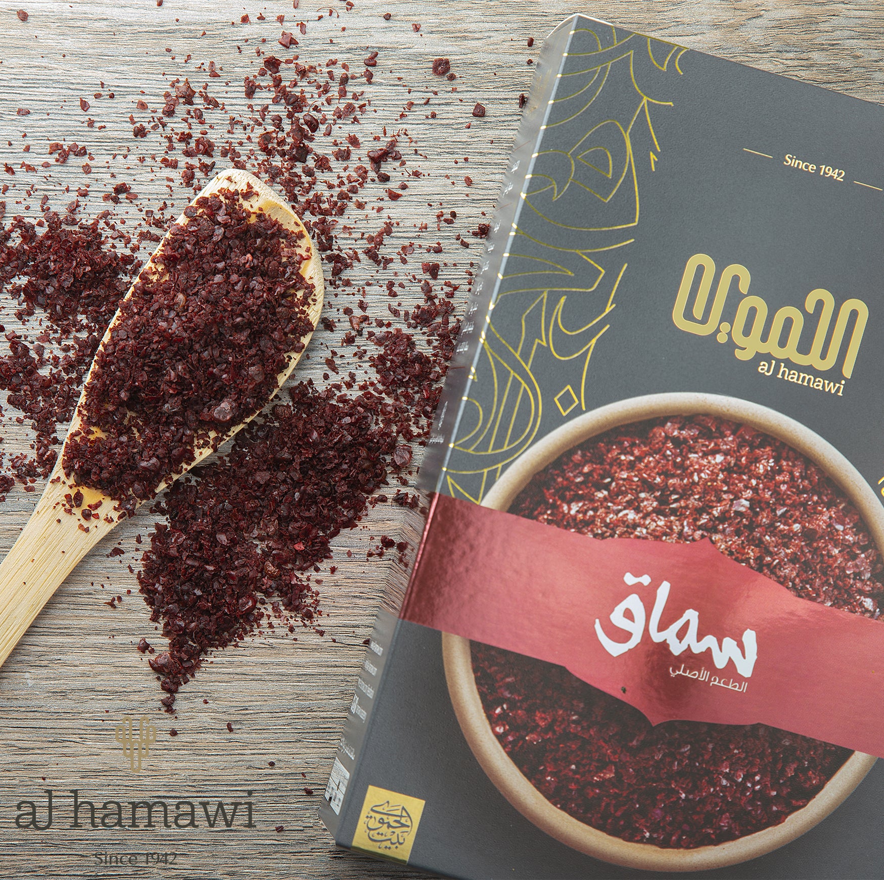 Hamawi Menu Herbs – Al-Hamawi USA