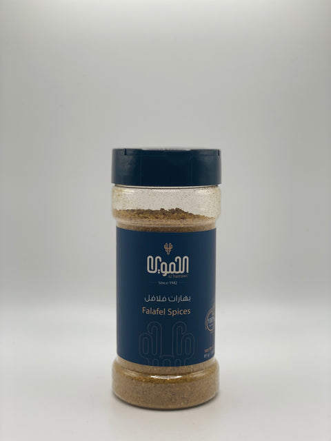 Falafel Spices