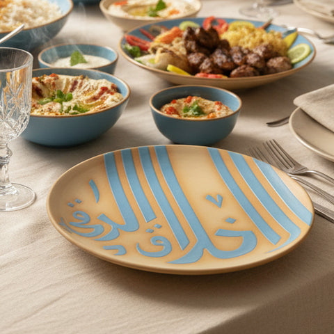 Serving Platter with Arabic ornaments “Large”