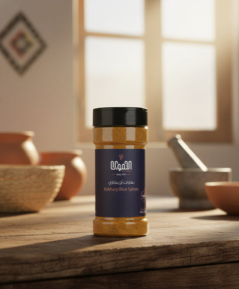 Bokhary Rice Spices