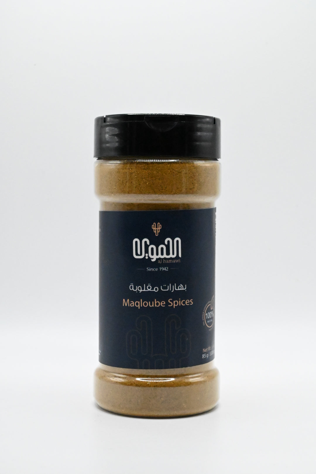 Maqloube Spices