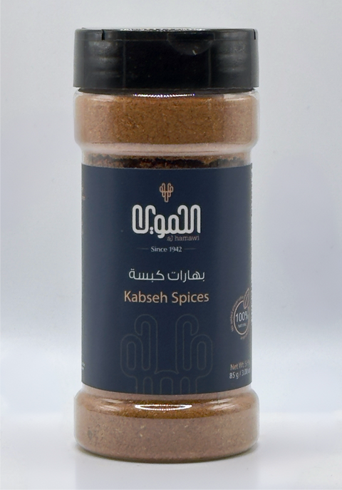 Kabseh Spices