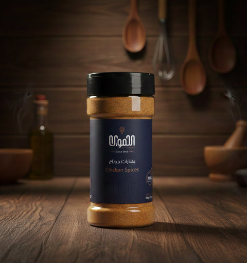 Chicken Spices