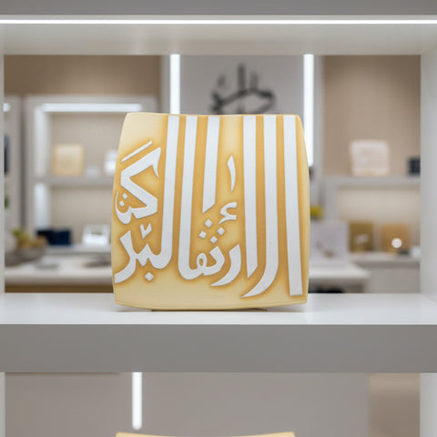 Square plate “Arabic ornaments