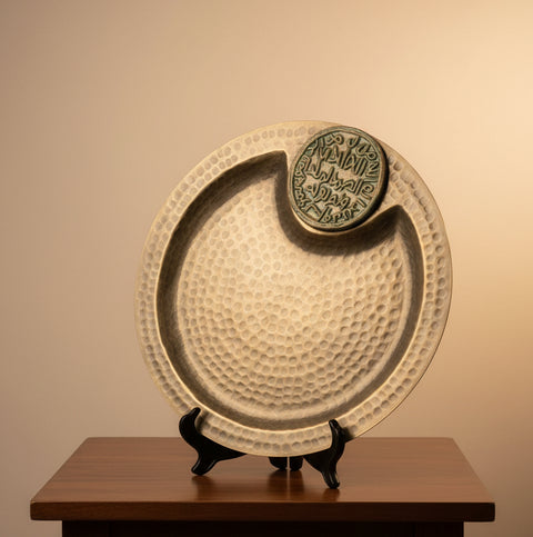 Circle Bronze Tray (Islamic decoration)