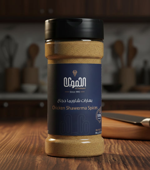 Shawerma Spices Chicken