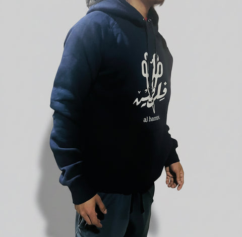 Al Hamawi Hoodie (Palestine Design)