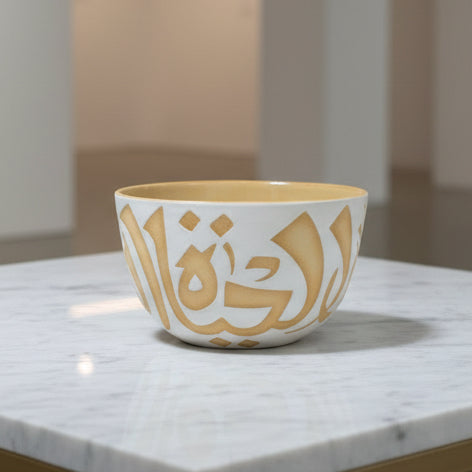 Bowl with Arabic ornaments “Medium ”