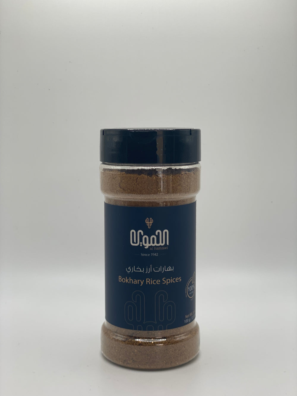 Bokhary Rice Spices