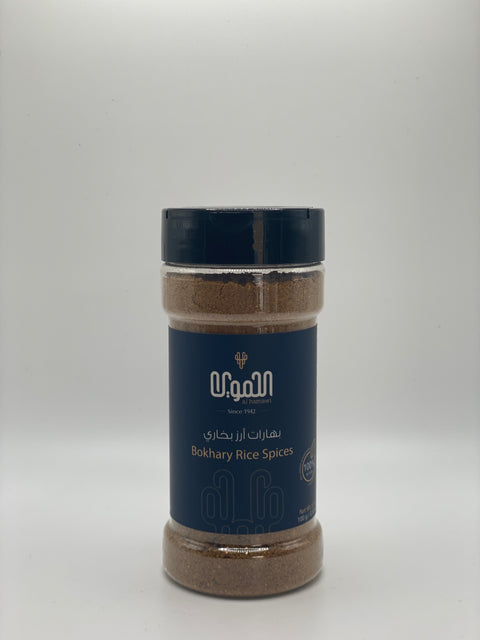 Bokhary Rice Spices