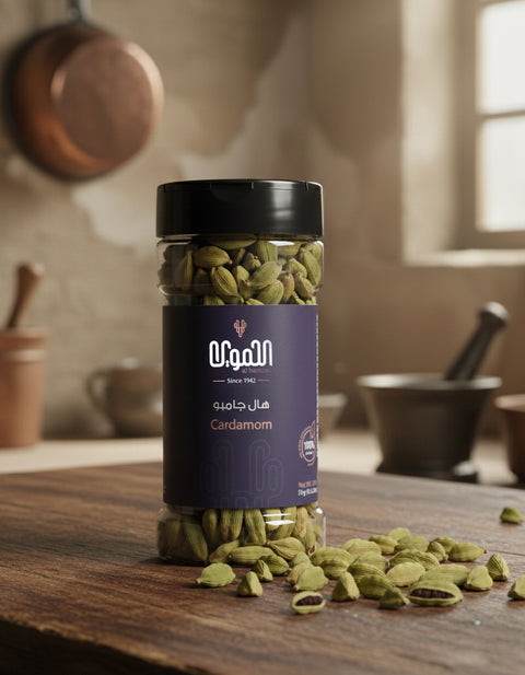 Cardamom Beans Spices