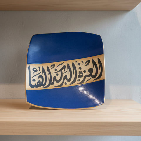 Square plate “Arabic ornaments