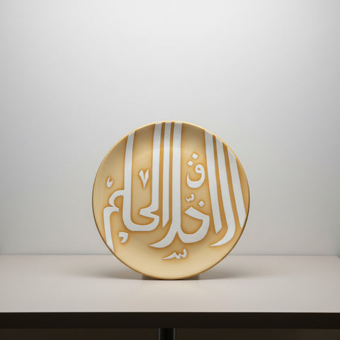 Serving Platter with Arabic ornaments “Large”