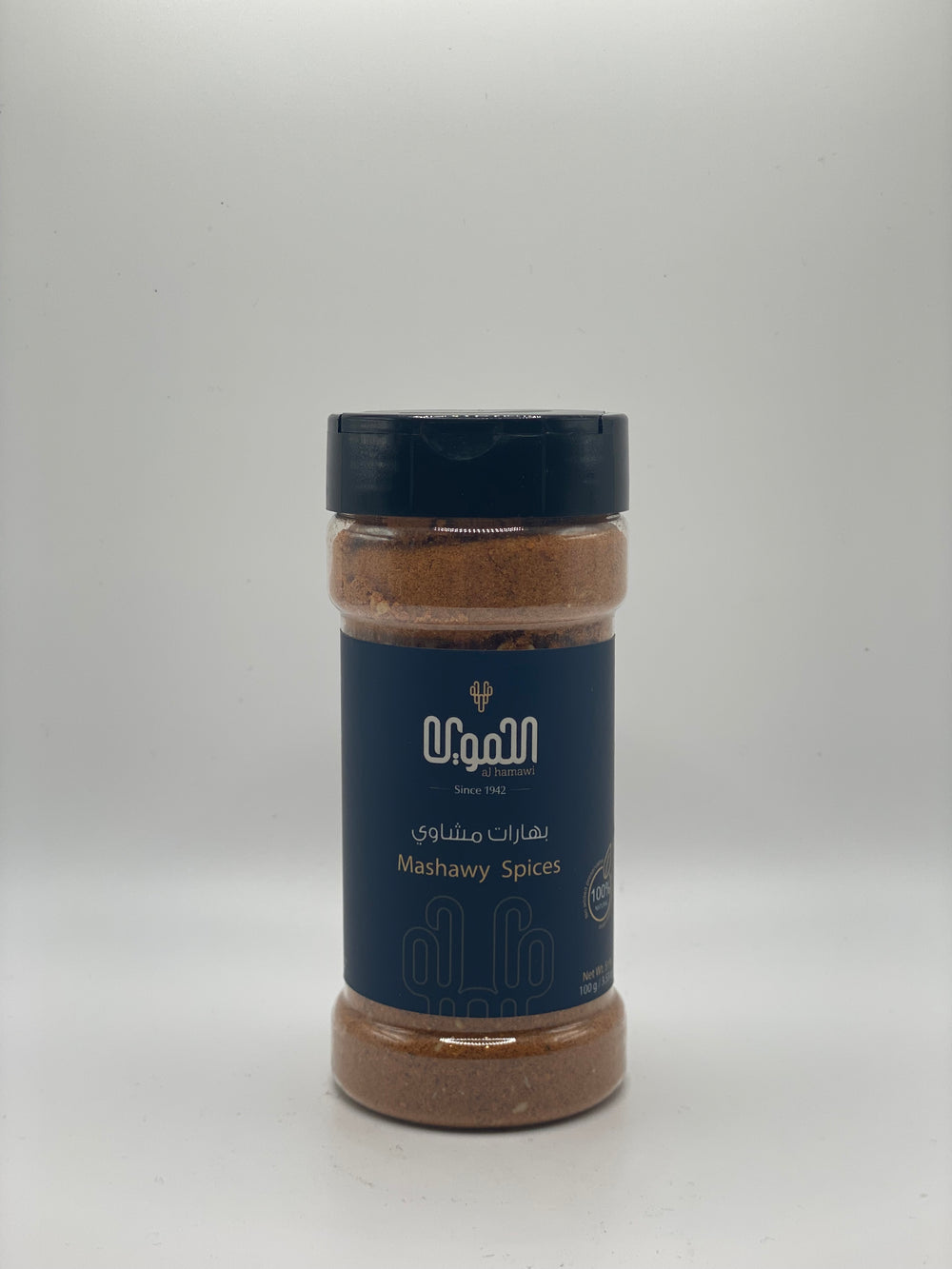 Mashawy Chicken Spices