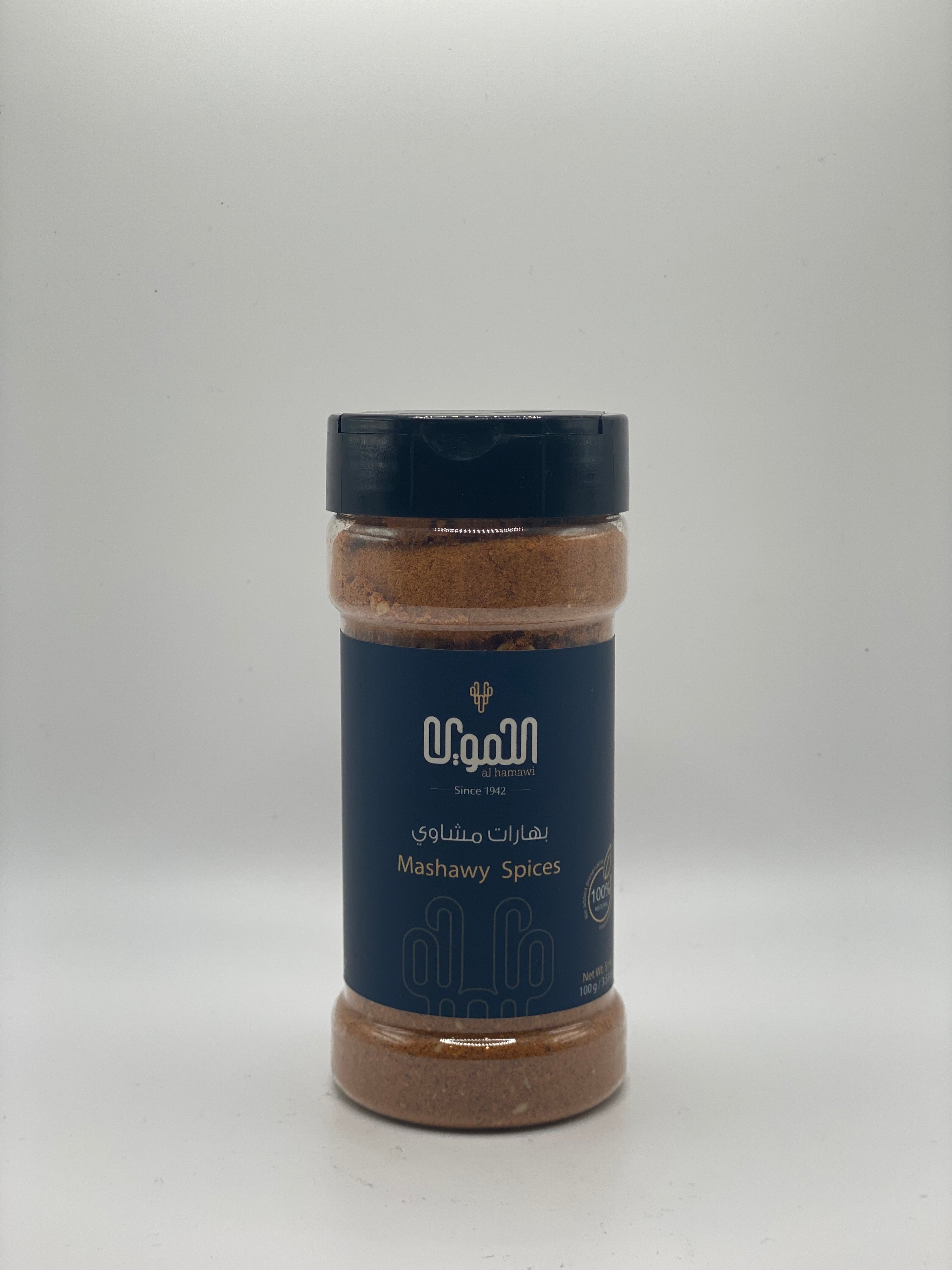 Mashawy Chicken Spices