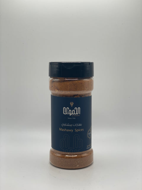 Mashawy Chicken Spices