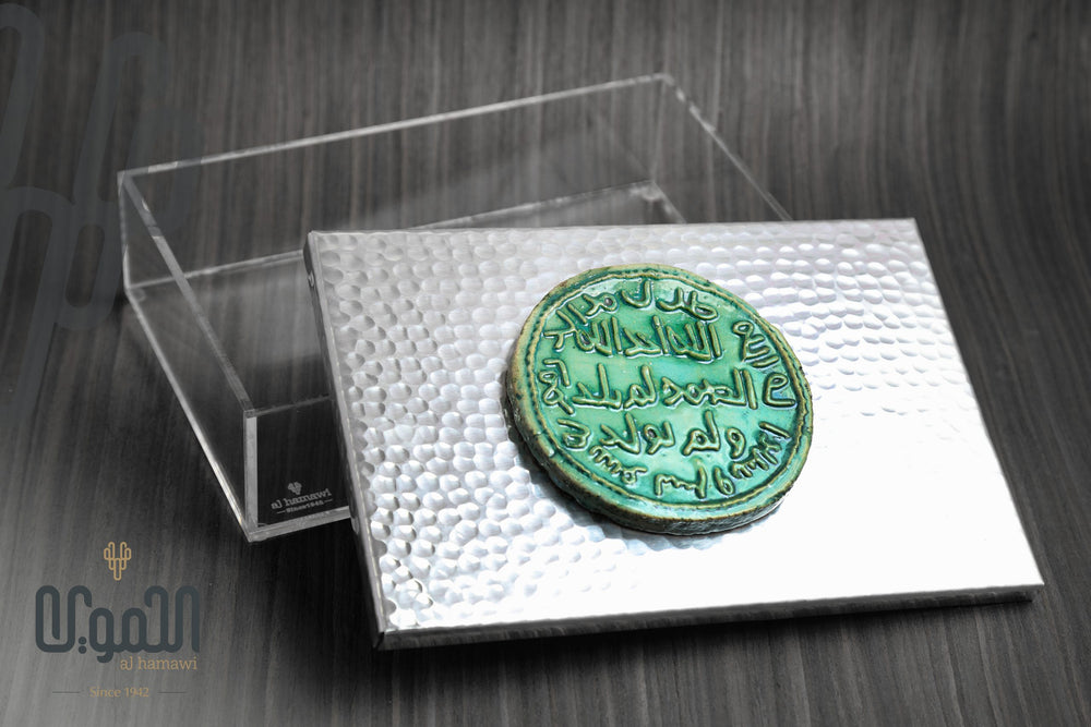 Large Rectangular Plexi Box (Coin)