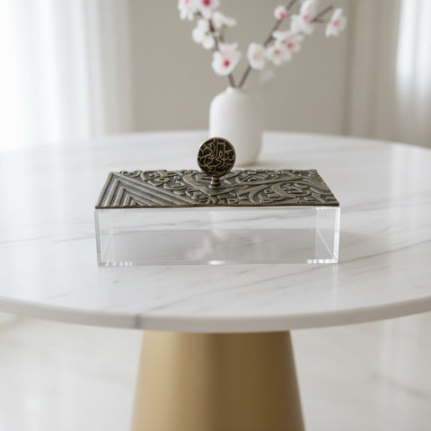 Plexi serving Plate with bronze lid , a Arabic letter calligraphy