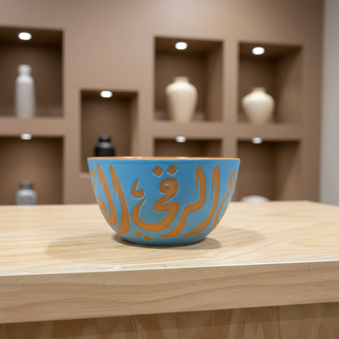 Bowl with Arabic ornaments “Large”