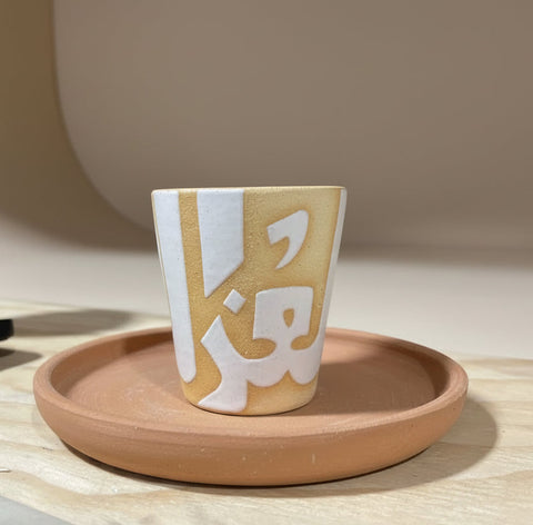 Pottery Cup “Arabic ornaments”