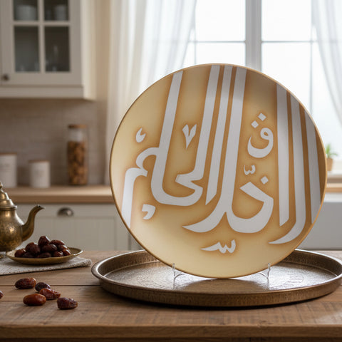 Serving Platter with Arabic ornaments “Large”
