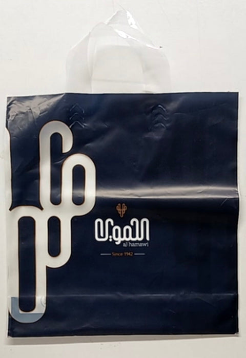 Nylon Bags - Blue - Small