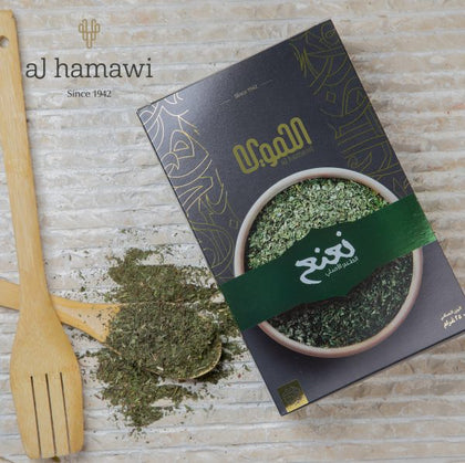 Mint – Al-Hamawi USA