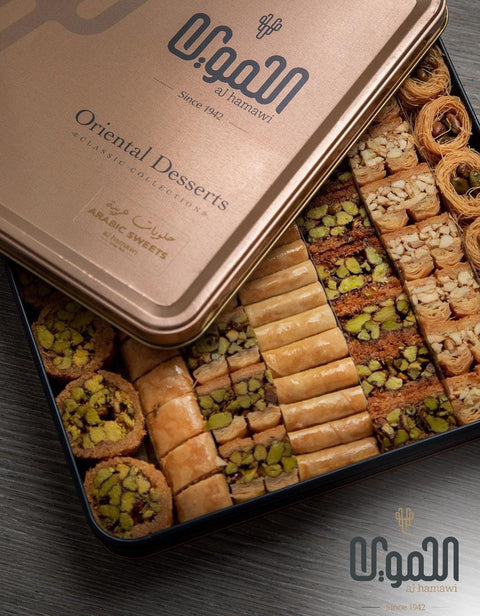 Mixed Baklava Small (Divers Sweets)